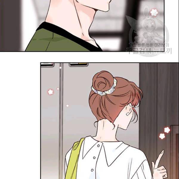 도장을 찍어주세요 50화 14