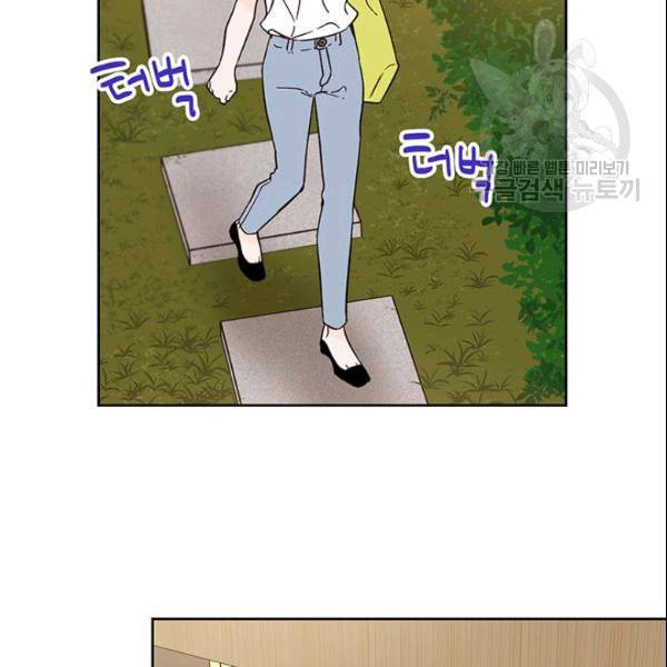 도장을 찍어주세요 50화 23