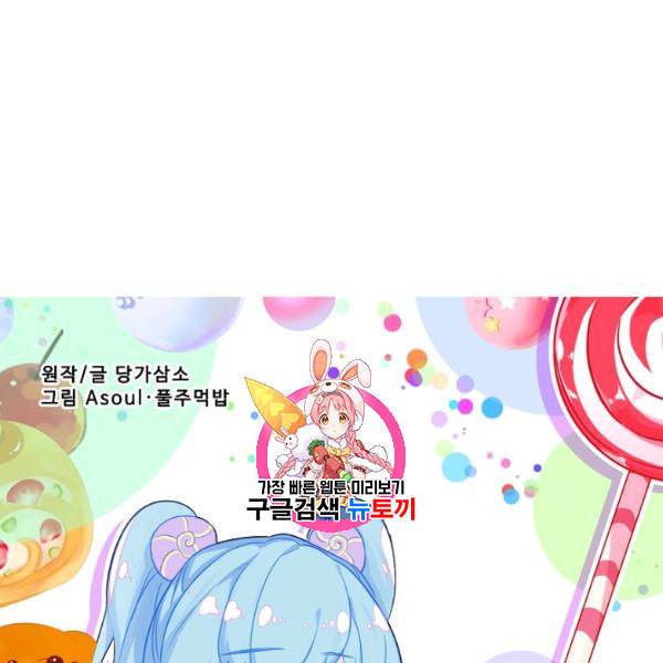 빛의 후예 32화 1