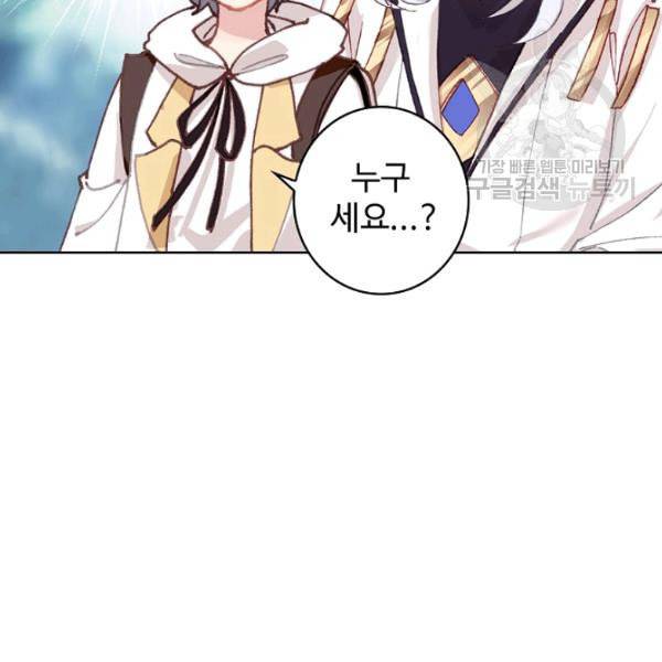 빛의 후예 32화 9