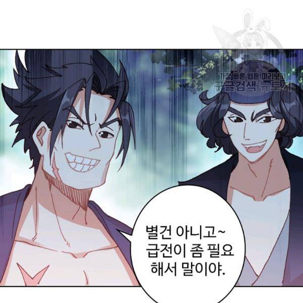 빛의 후예 32화 16