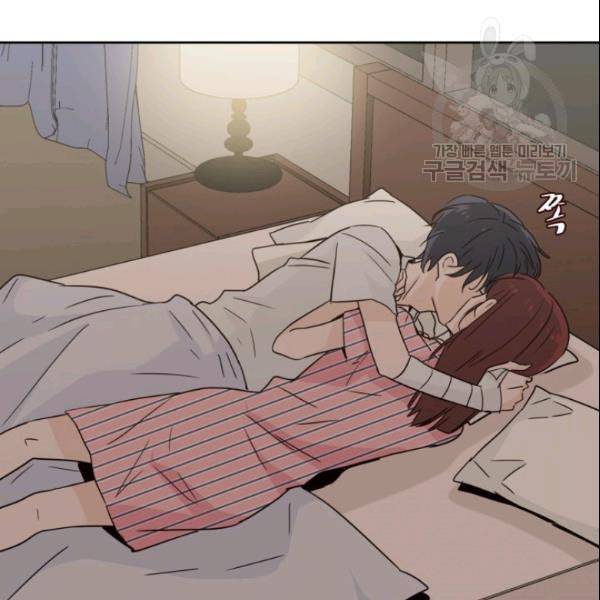 픽셀 오브 라이프 53화 4