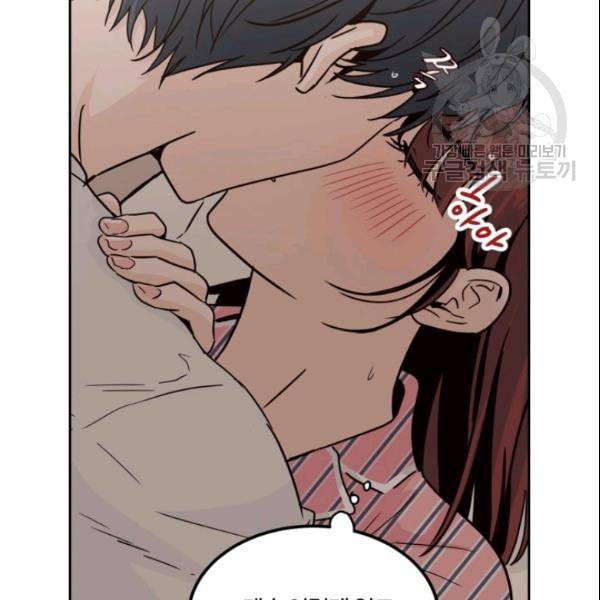픽셀 오브 라이프 53화 6