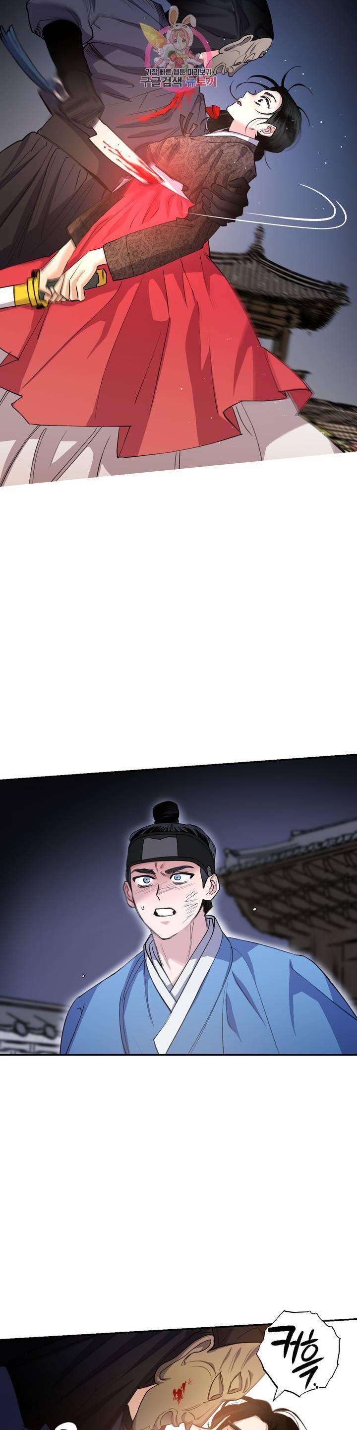 무명의 등불 28화 32