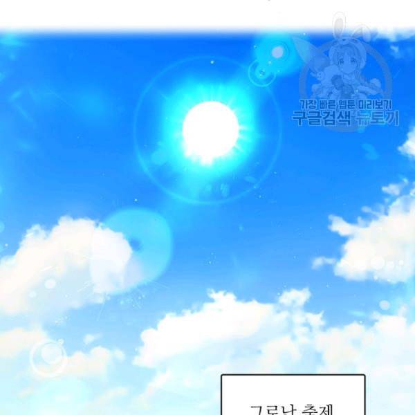 아이딘 31화 2