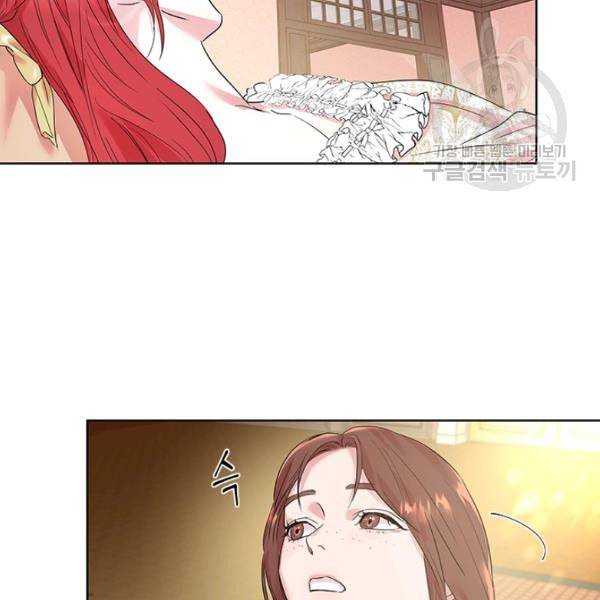 아이딘 31화 8