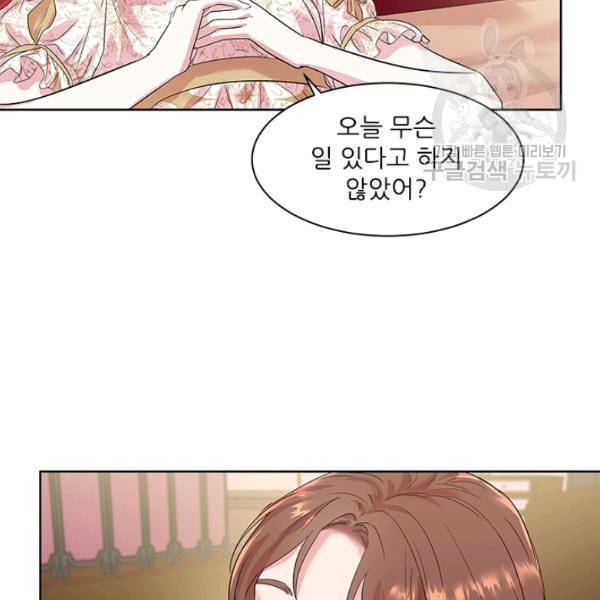 아이딘 31화 11