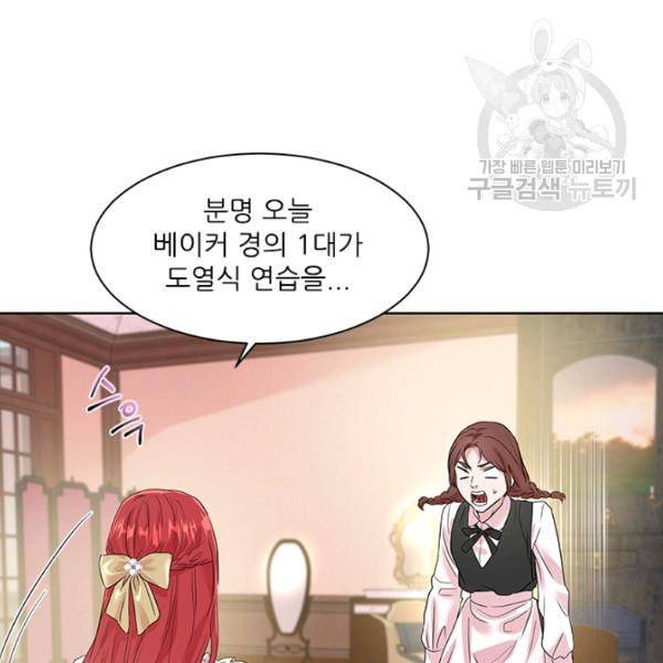 아이딘 31화 13