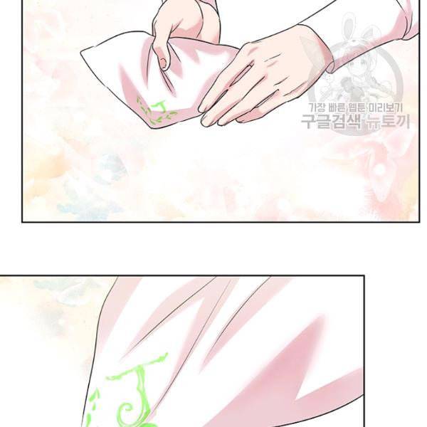 아이딘 31화 26