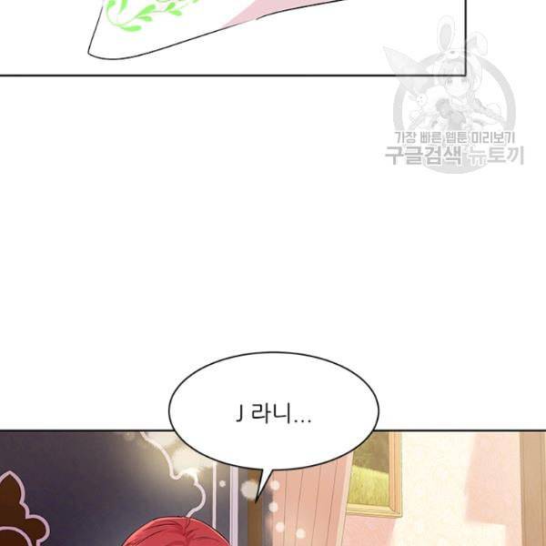 아이딘 31화 27