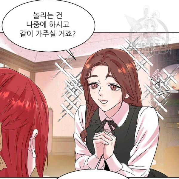 아이딘 31화 29