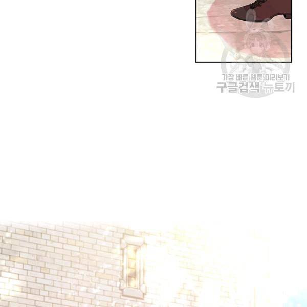 아이딘 31화 34