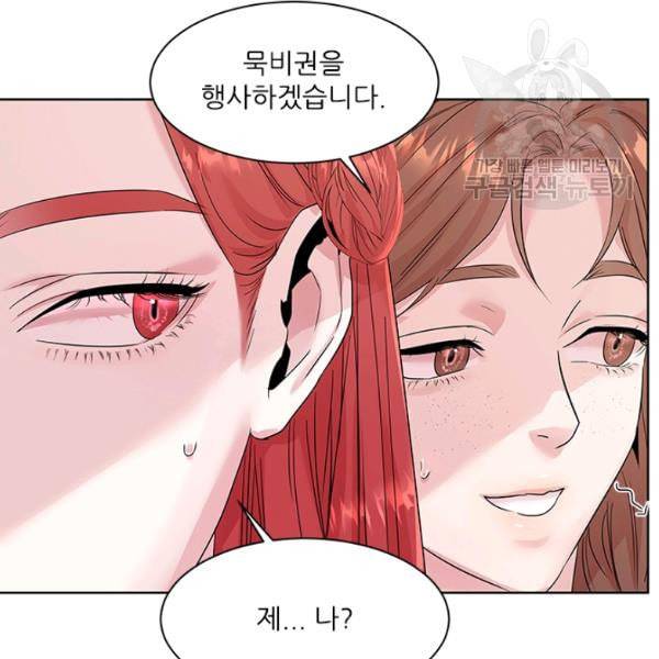 아이딘 31화 40