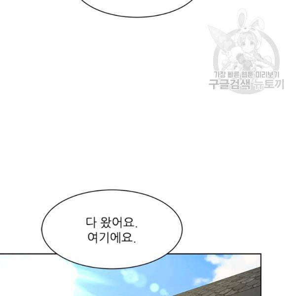아이딘 31화 41