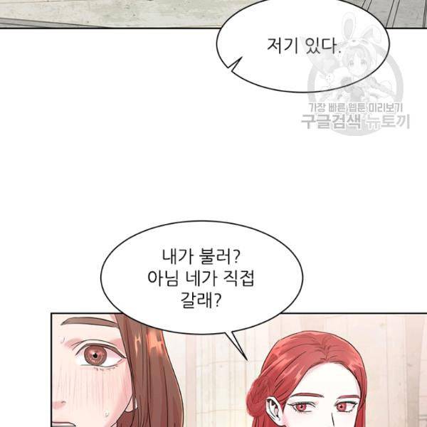 아이딘 31화 45