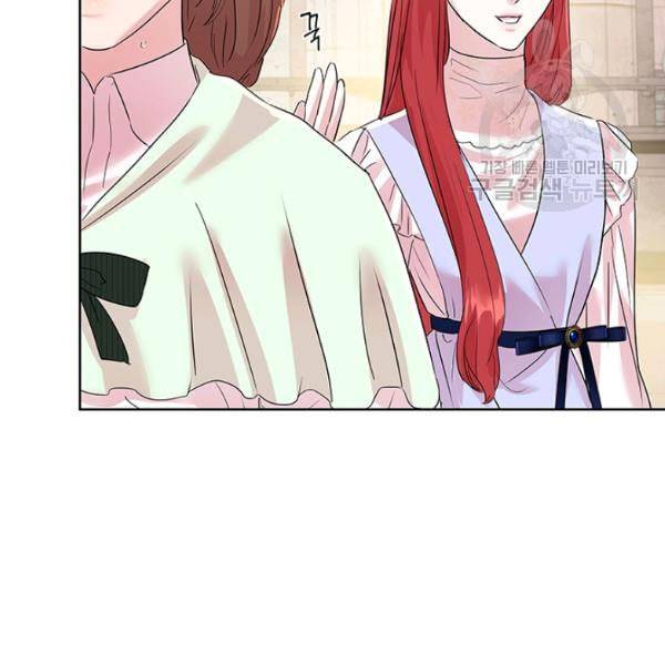 아이딘 31화 46