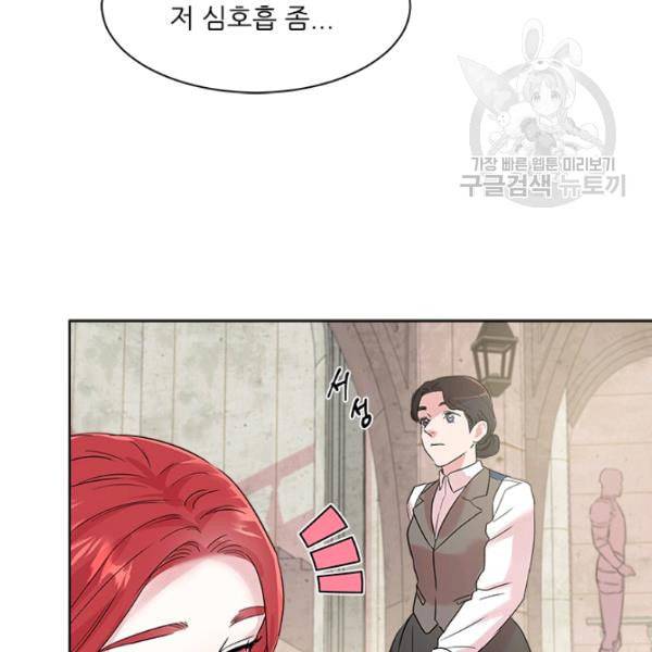 아이딘 31화 48