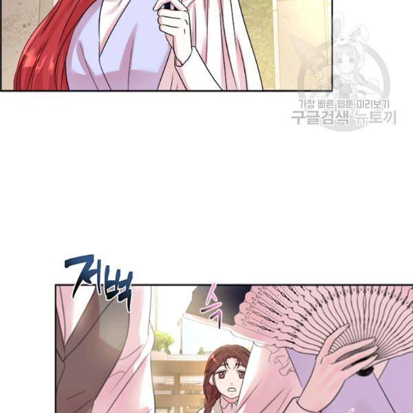 아이딘 31화 50