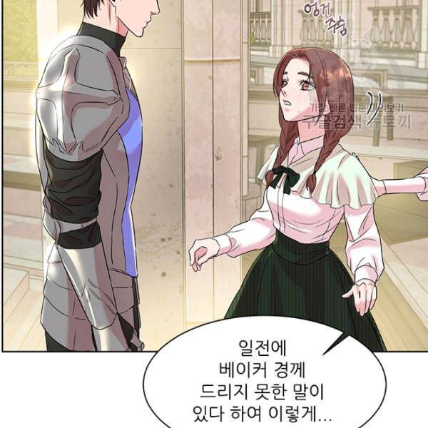 아이딘 31화 60