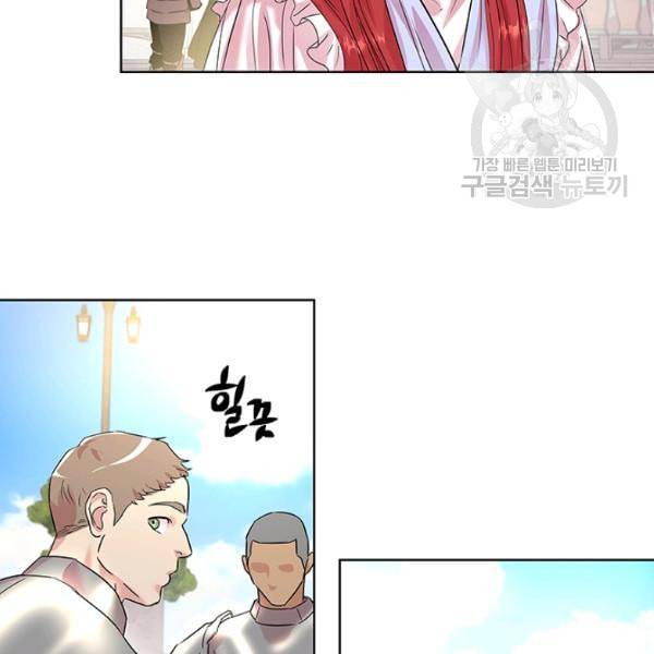 아이딘 31화 62