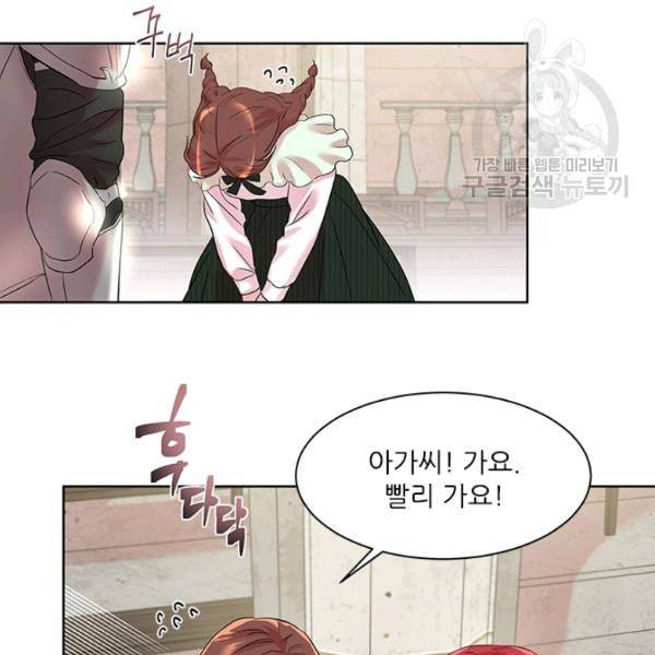 아이딘 31화 64