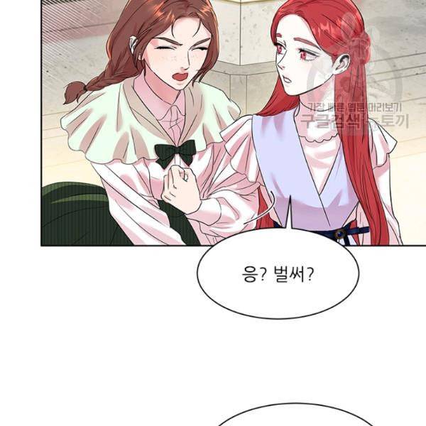 아이딘 31화 65
