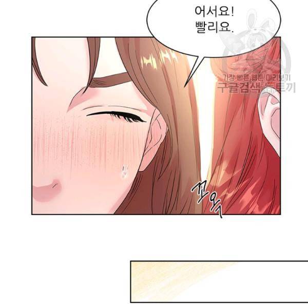 아이딘 31화 66