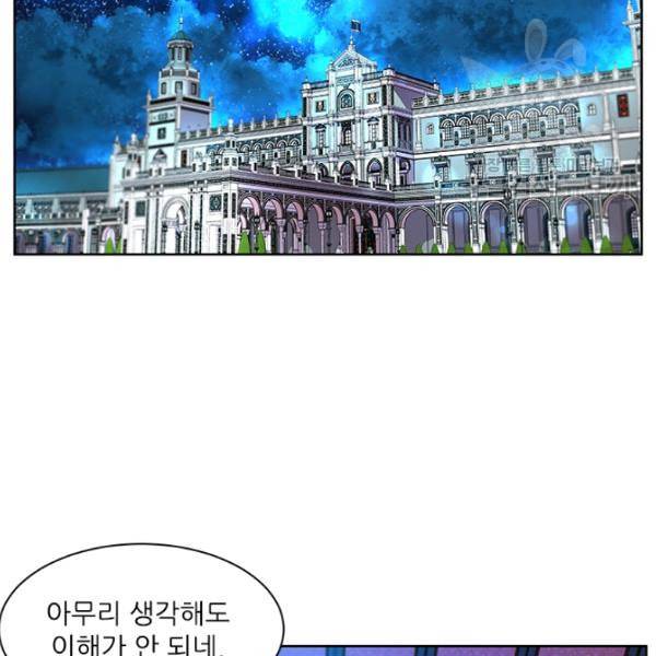 아이딘 31화 68