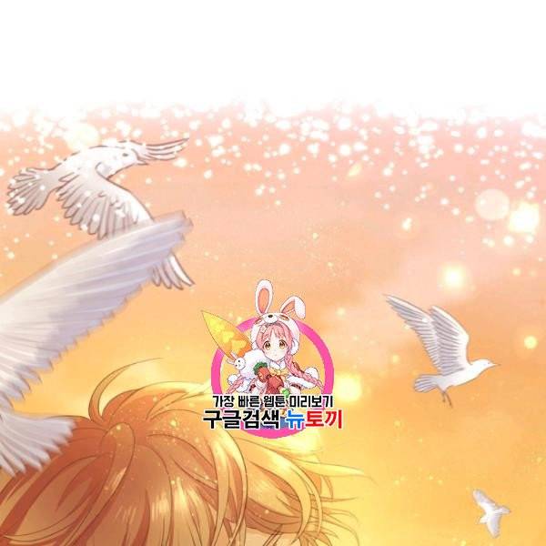 테오도르의 노래 42화 1