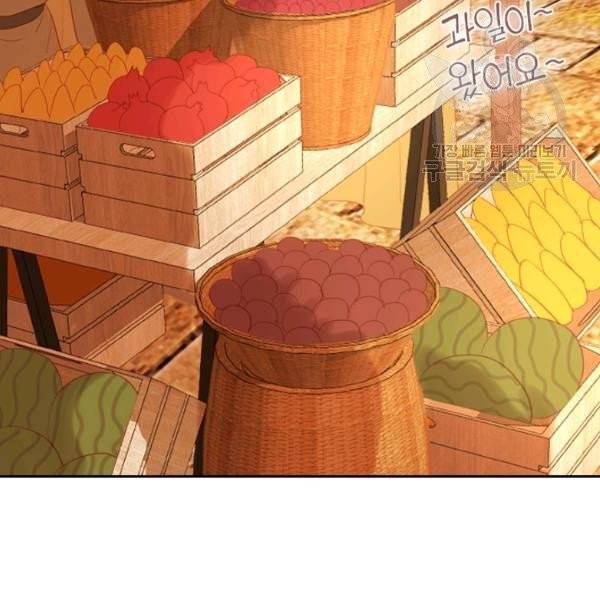 테오도르의 노래 42화 15