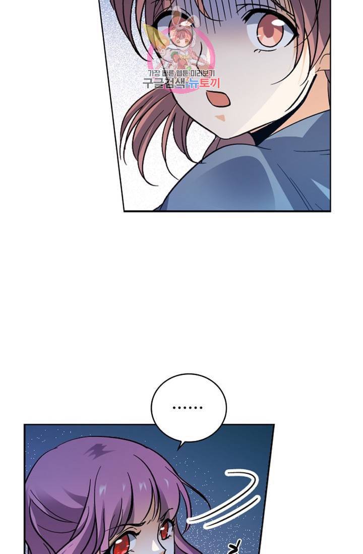 전직법사 328화 58