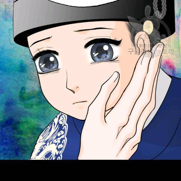 화홍 28화 46