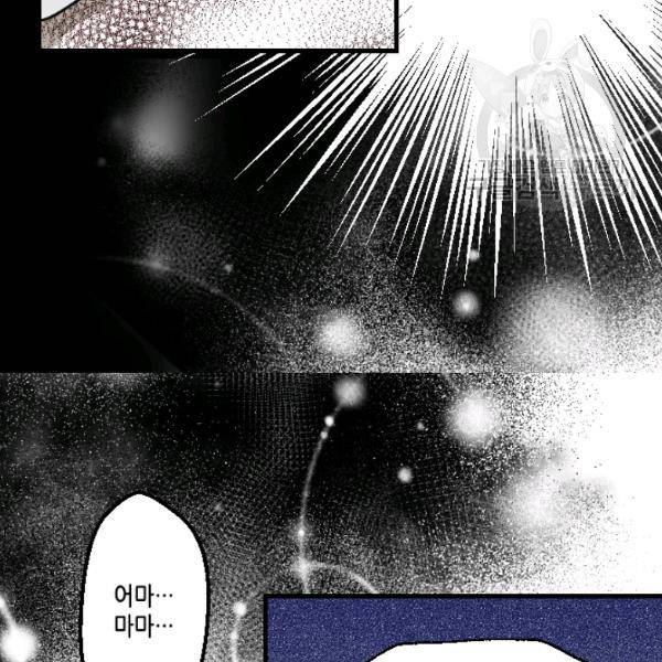 화홍 28화 51