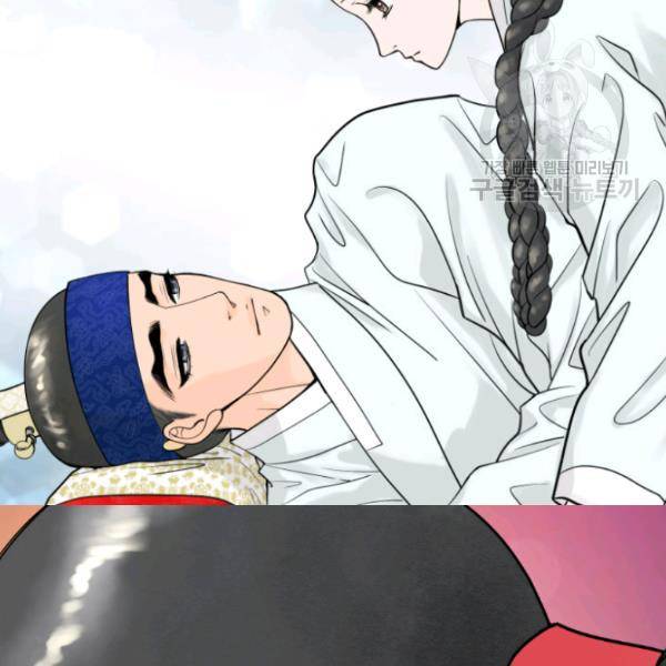 화홍 28화 60