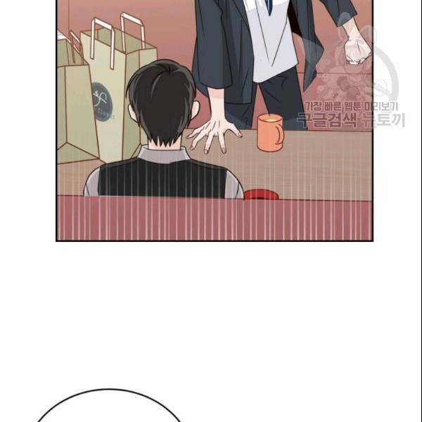 픽셀 오브 라이프 62화 2