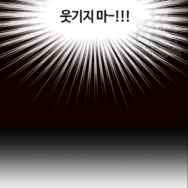 픽셀 오브 라이프 62화 18