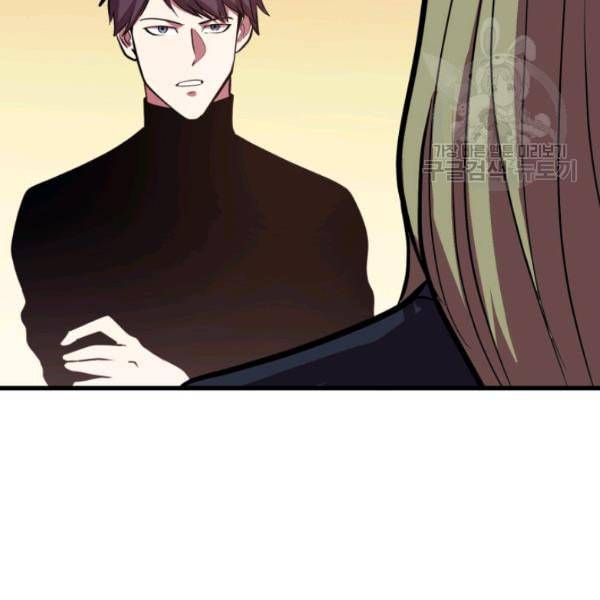 나 혼자 만렙 귀환자 53화 28