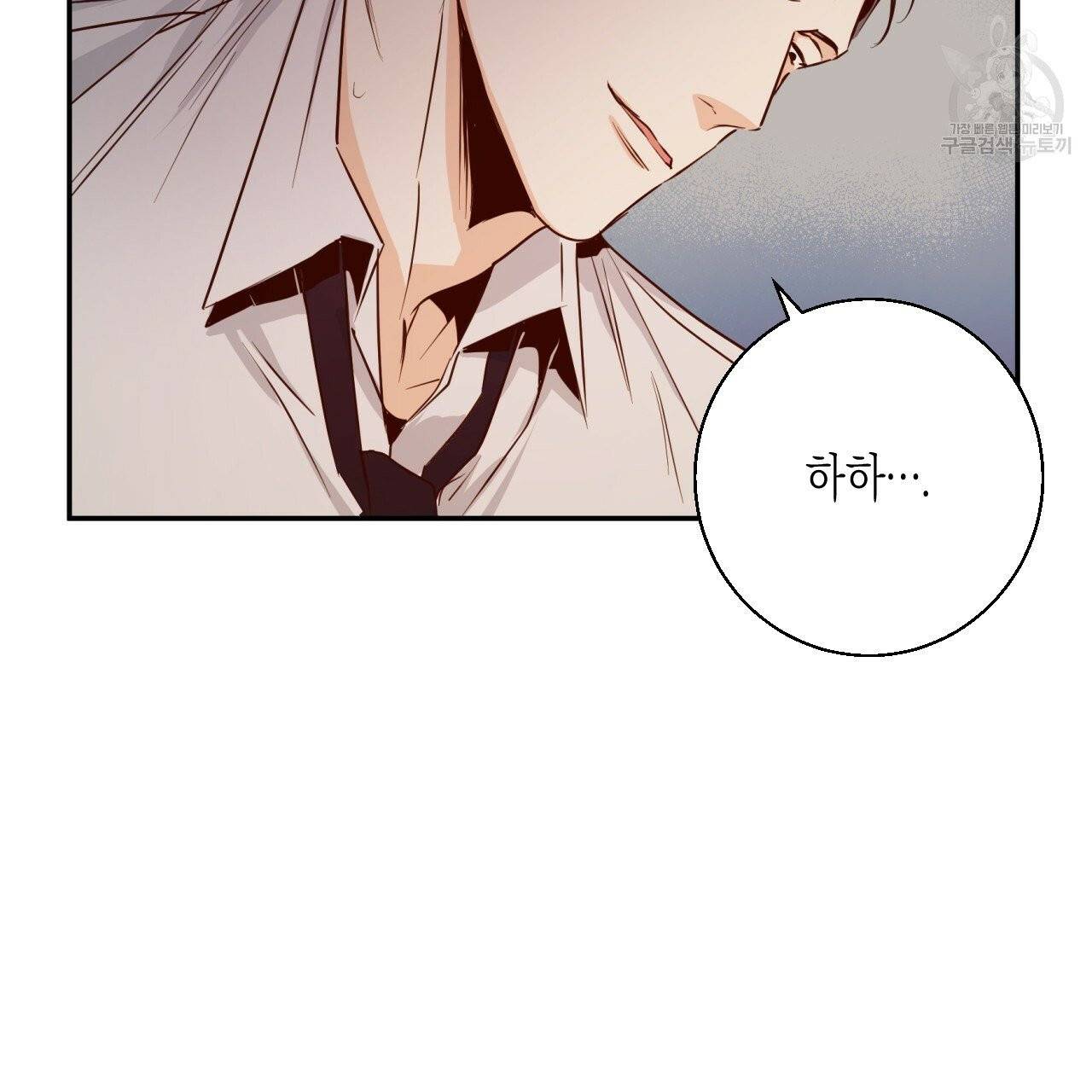 위험한 편의점 21화 2