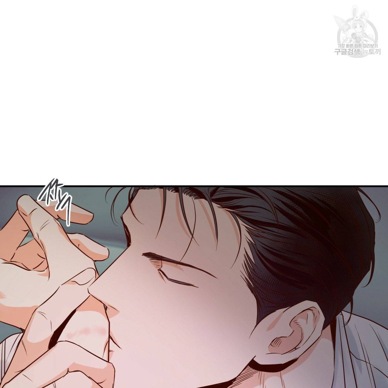 위험한 편의점 21화 8