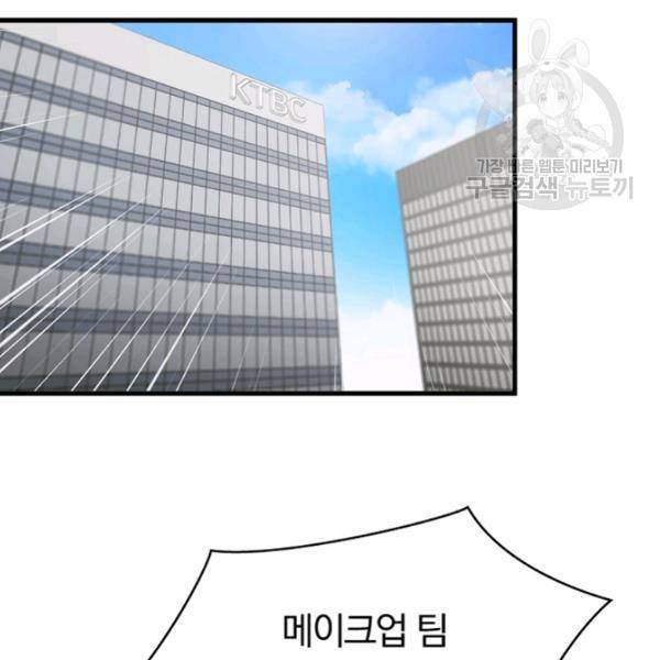 늑대가 우는 약국 23화 2