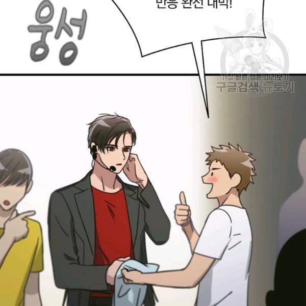 늑대가 우는 약국 23화 5