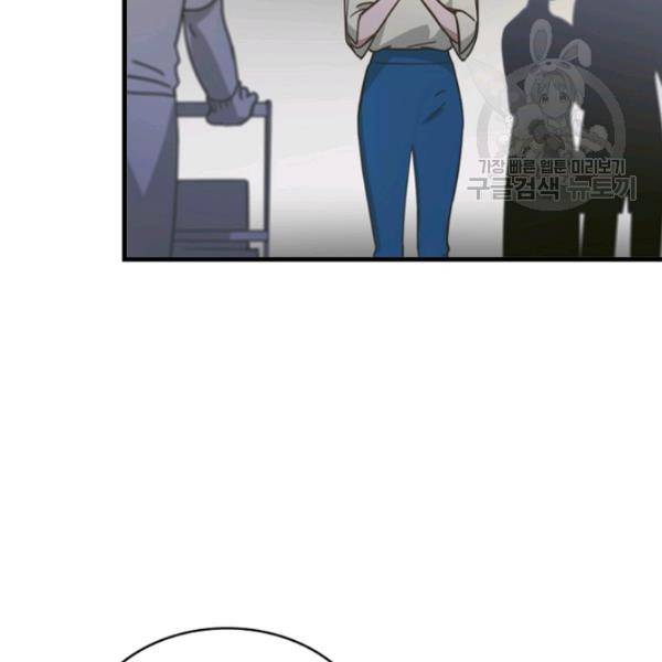 늑대가 우는 약국 23화 11