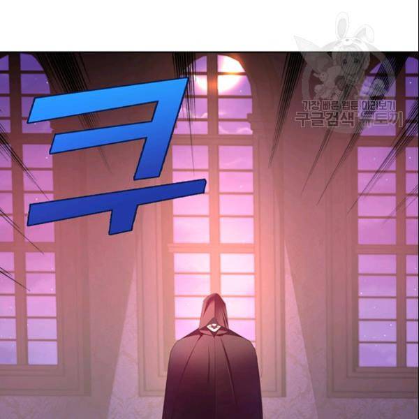 공녀님의 우주선 ~로판에서 생존하기~ 45화 6
