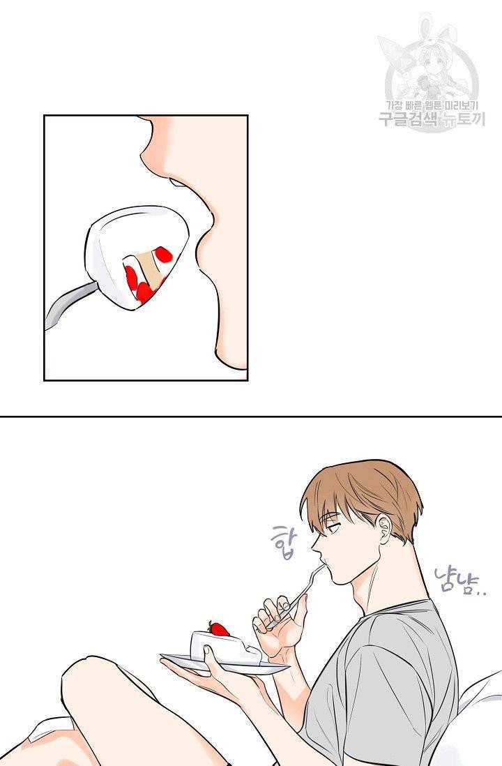 럭키 파라다이스 7화 2