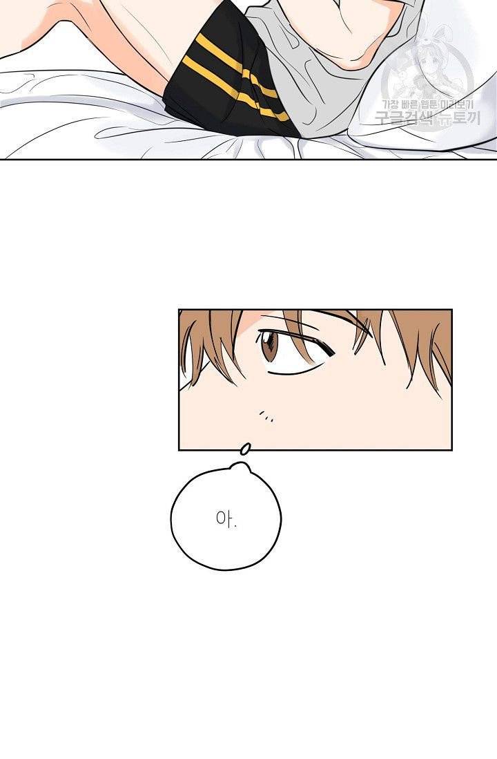 럭키 파라다이스 7화 3