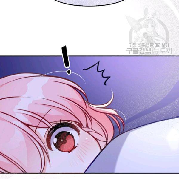 악당 대공님의 귀하디귀한 여동생 1화 10
