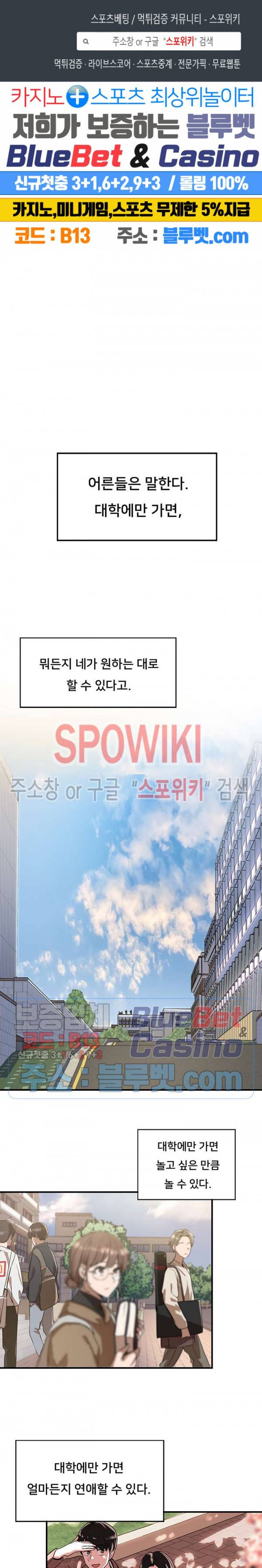 동아리 1화 1