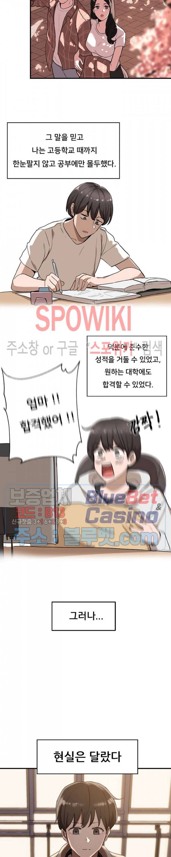 동아리 1화 2
