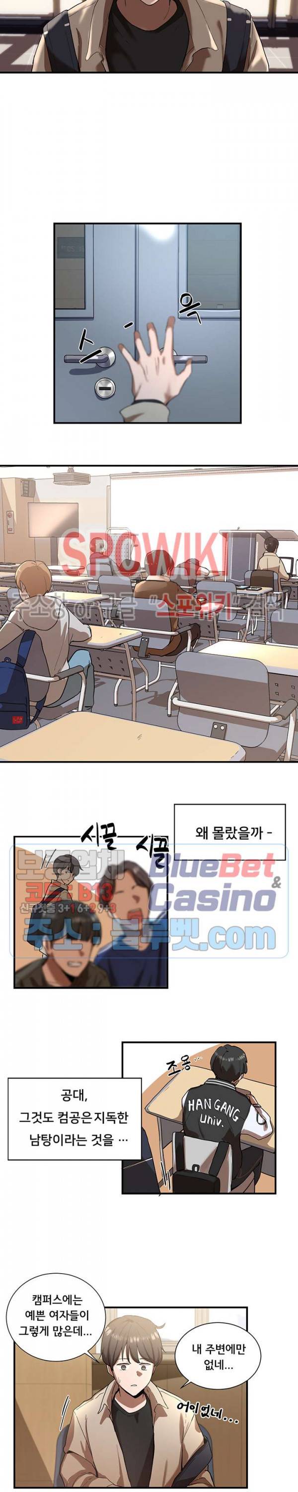 동아리 1화 3