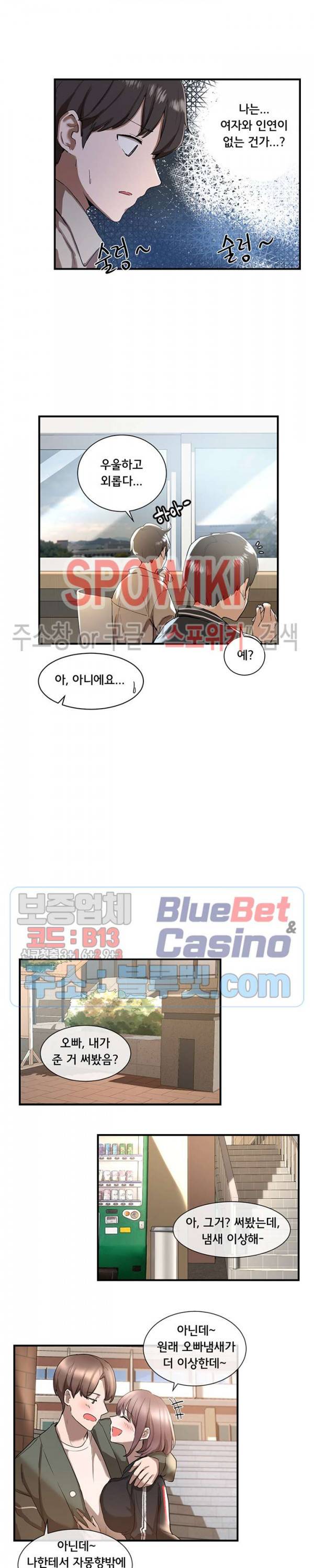 동아리 1화 4